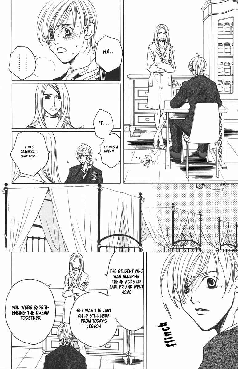 Page 2 Chapter 1.2 After School Nightmare