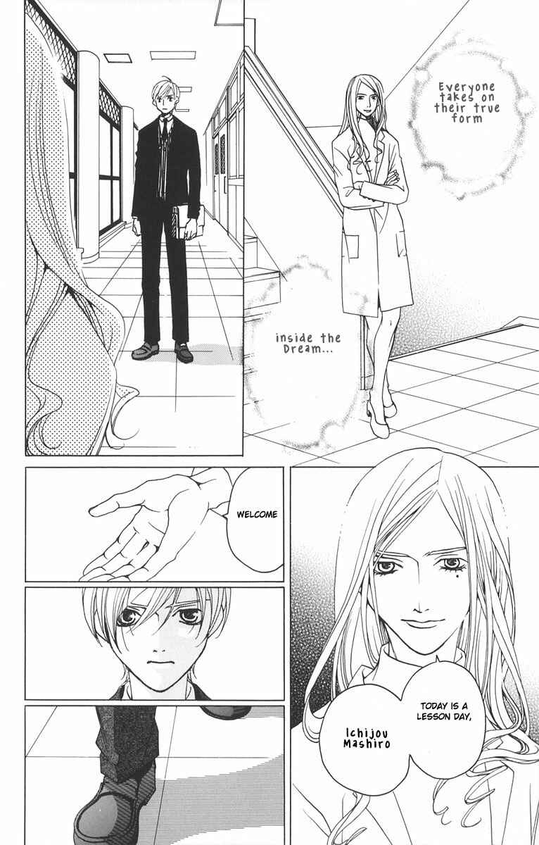 Page 24 Chapter 1.2 After School Nightmare