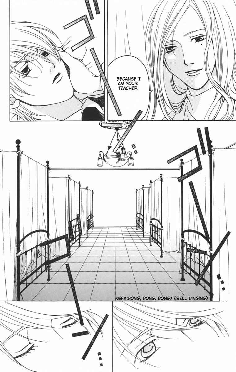 Page 26 Chapter 1.2 After School Nightmare