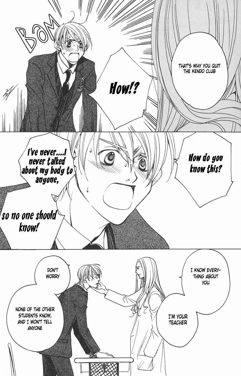 Page 5 Chapter 1.2 After School Nightmare