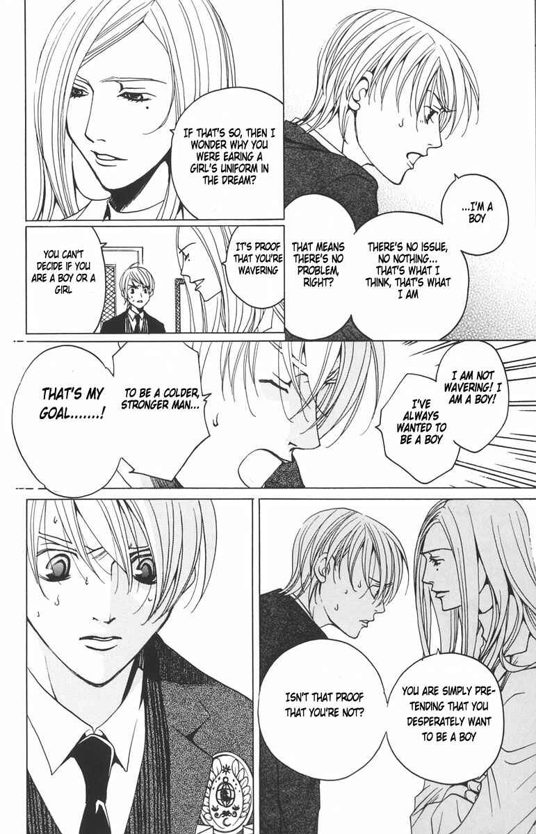Page 6 Chapter 1.2 After School Nightmare