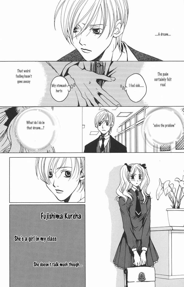 Page 8 Chapter 1.2 After School Nightmare
