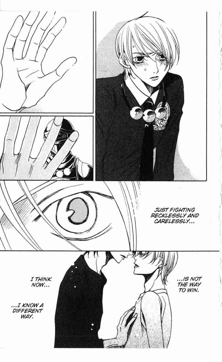 Page 11 Chapter 16 After School Nightmare