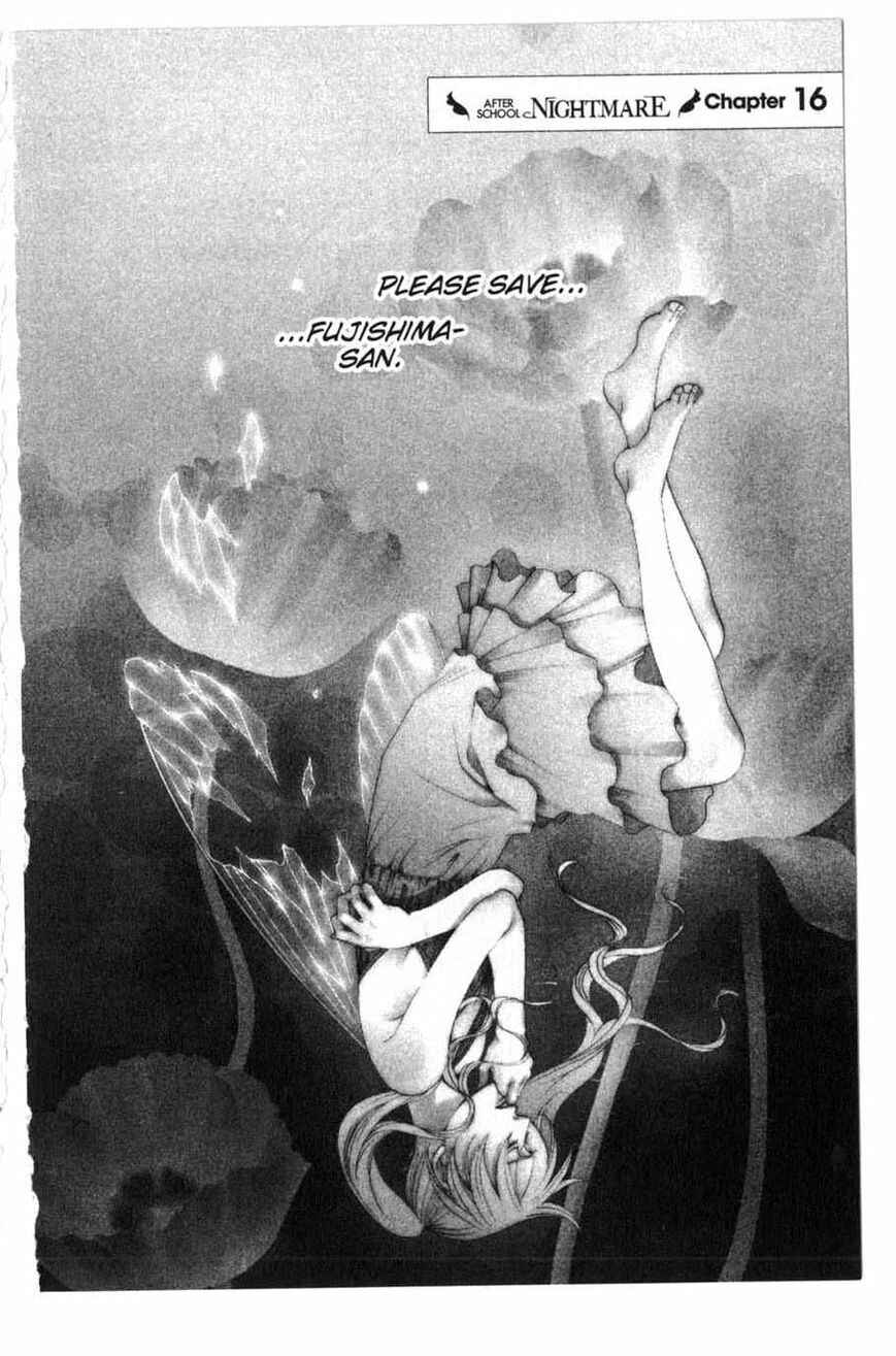 Page 2 Chapter 16 After School Nightmare