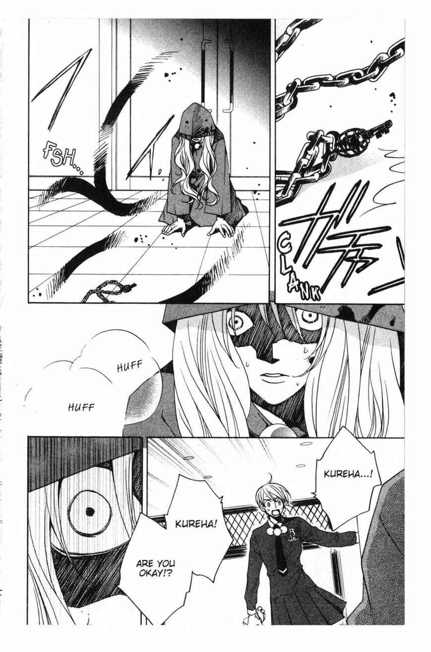 Page 20 Chapter 16 After School Nightmare