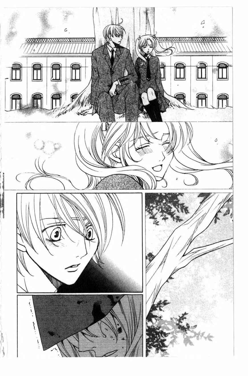 Page 24 Chapter 16 After School Nightmare