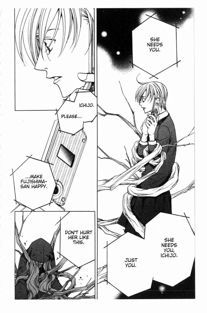 Page 28 Chapter 16 After School Nightmare