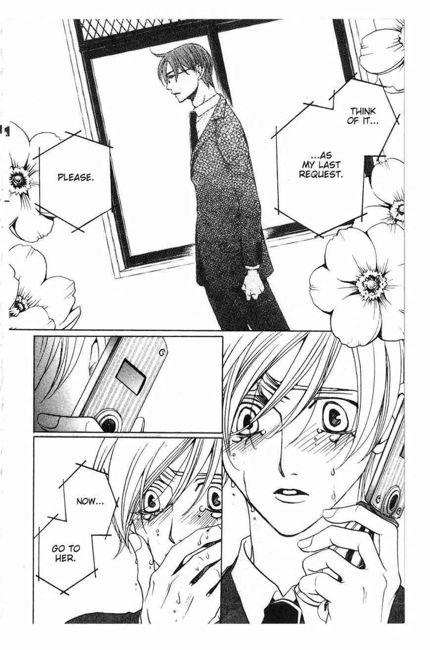 Page 30 Chapter 16 After School Nightmare