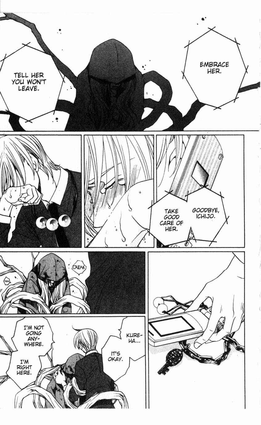 Page 31 Chapter 16 After School Nightmare