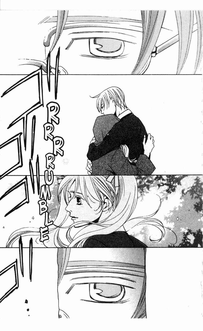 Page 33 Chapter 16 After School Nightmare