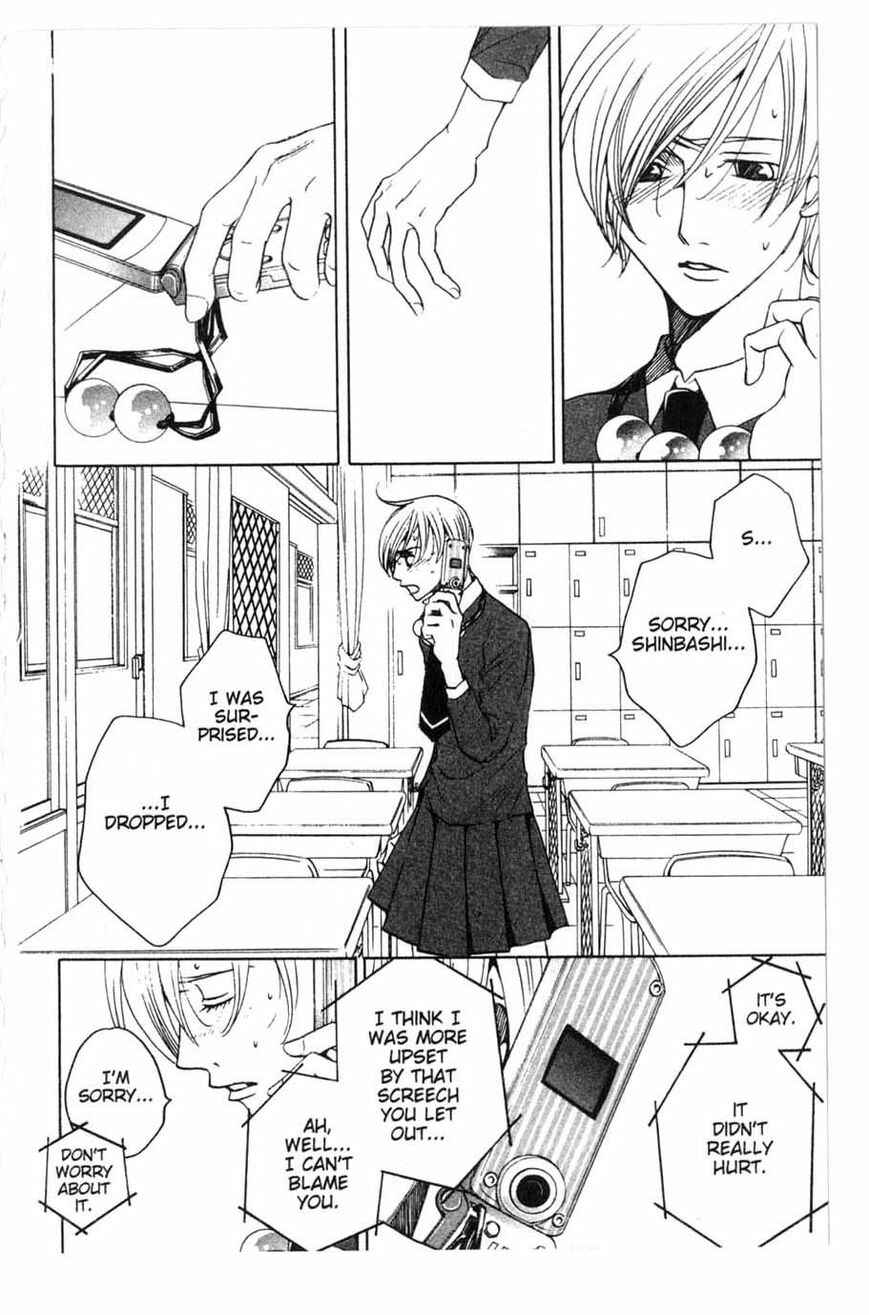 Page 4 Chapter 16 After School Nightmare