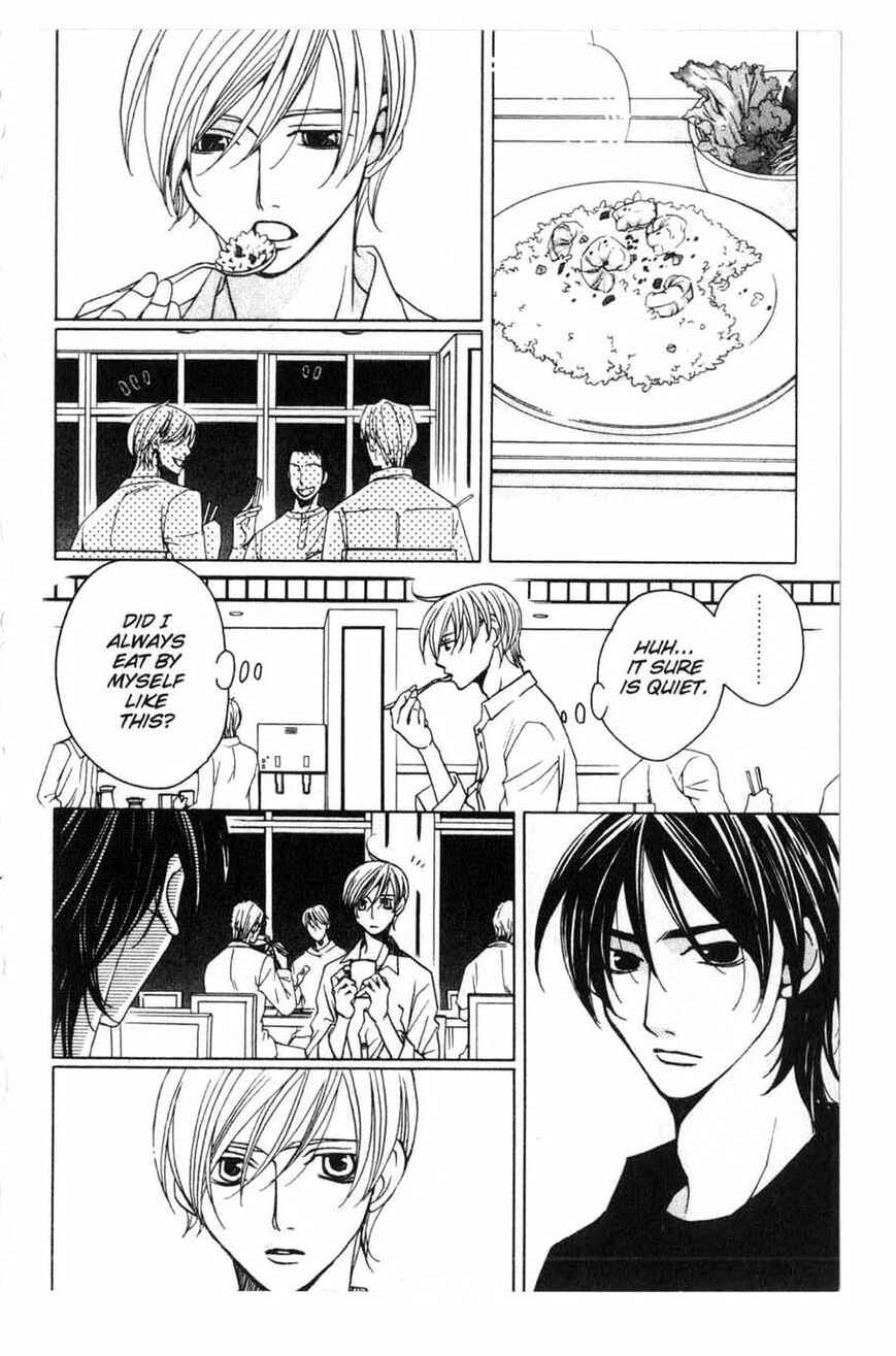 Page 41 Chapter 16 After School Nightmare