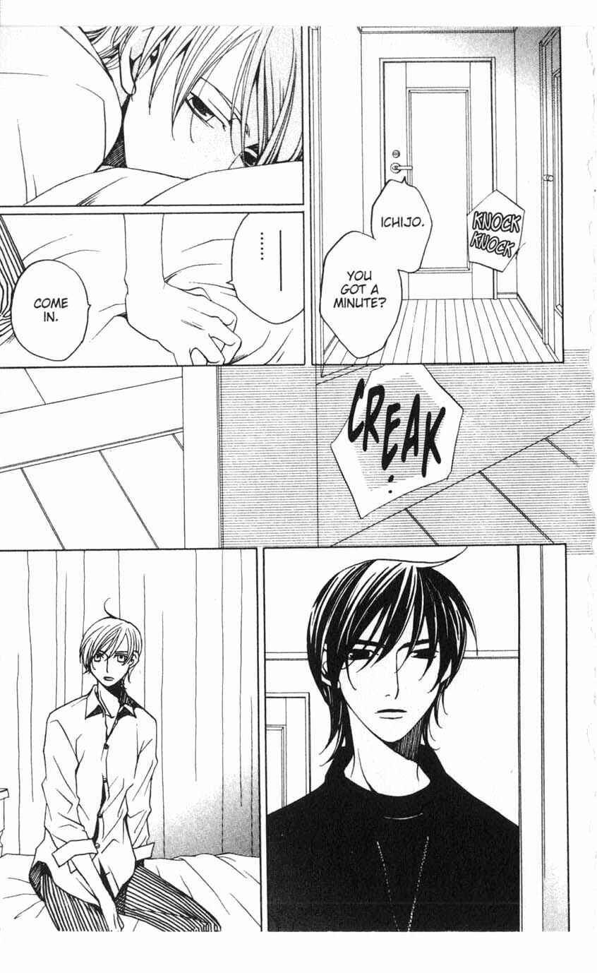 Page 44 Chapter 16 After School Nightmare