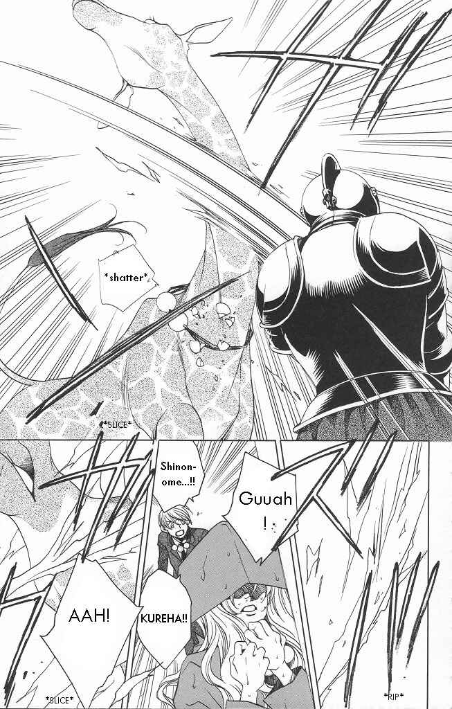 Page 13 Chapter 12 After School Nightmare