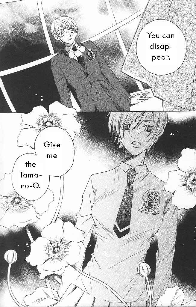 Page 2 Chapter 12 After School Nightmare