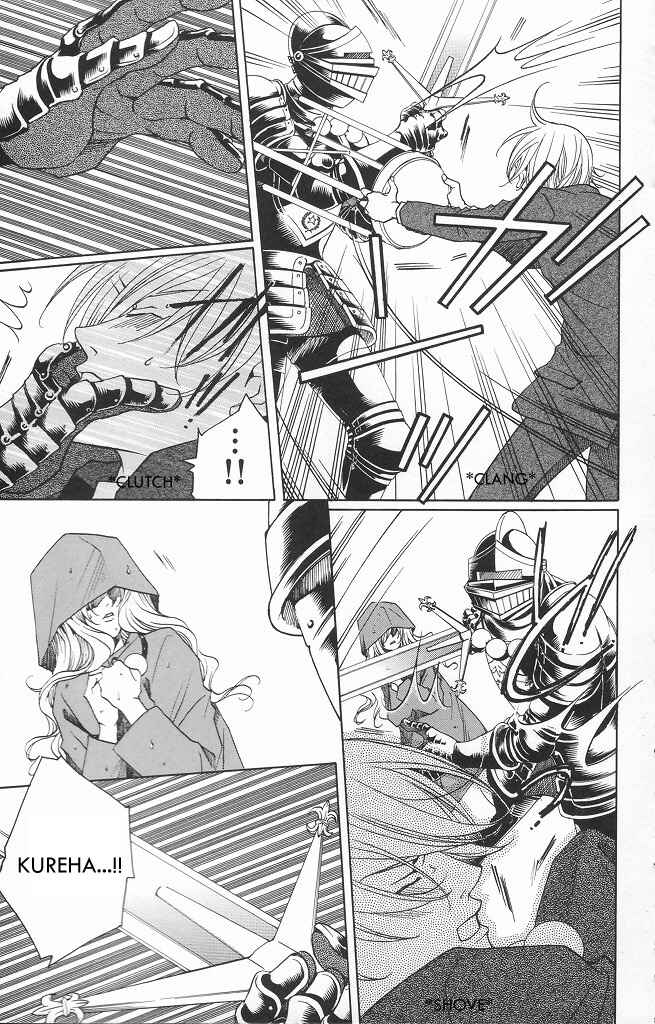 Page 21 Chapter 12 After School Nightmare