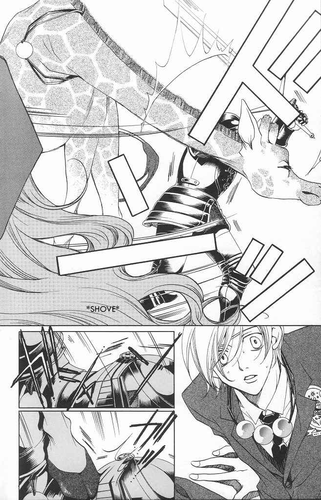 Page 22 Chapter 12 After School Nightmare