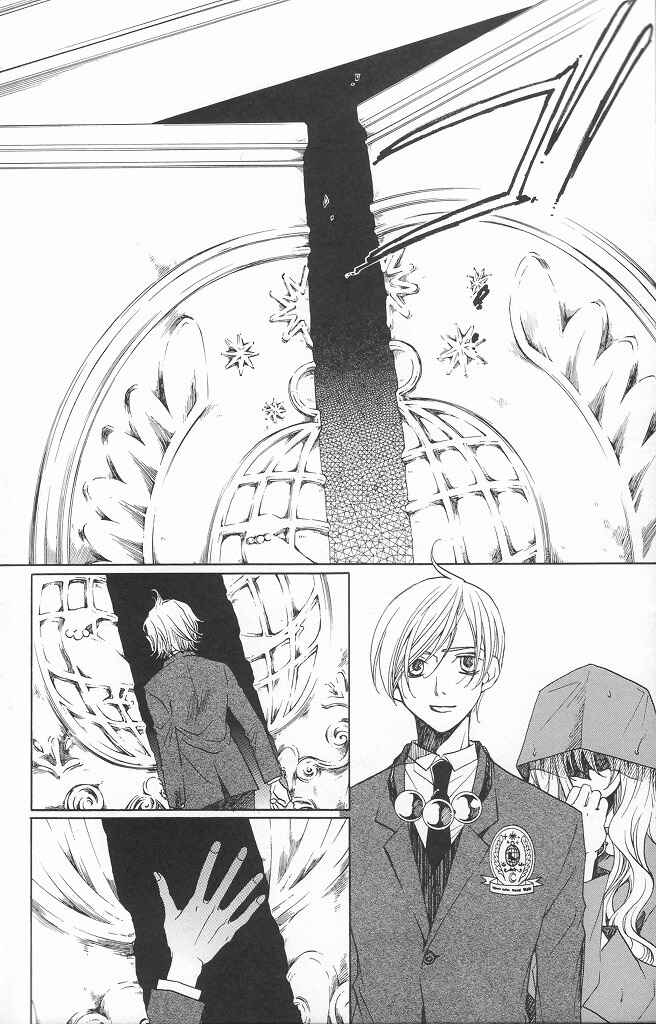 Page 30 Chapter 12 After School Nightmare