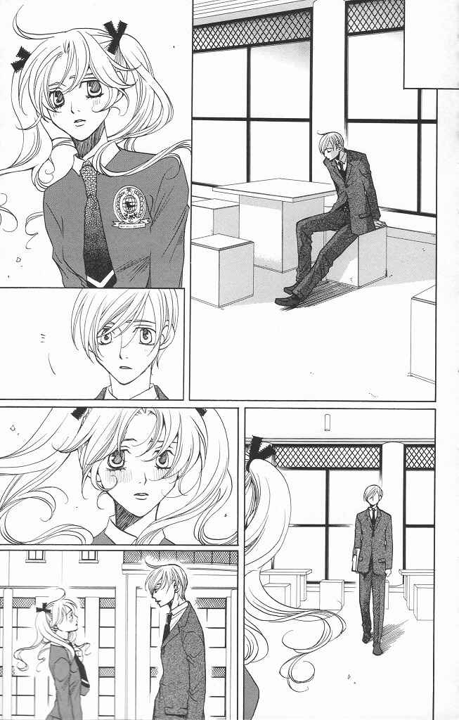 Page 33 Chapter 12 After School Nightmare