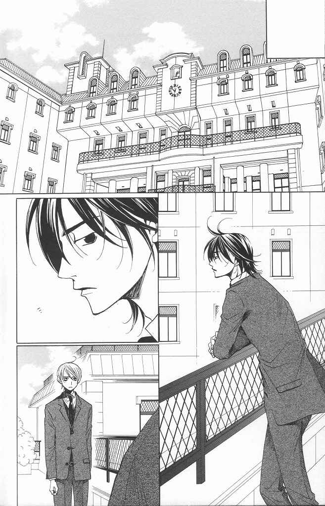 Page 38 Chapter 12 After School Nightmare