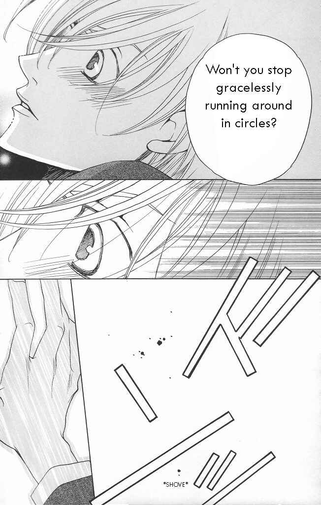 Page 5 Chapter 12 After School Nightmare