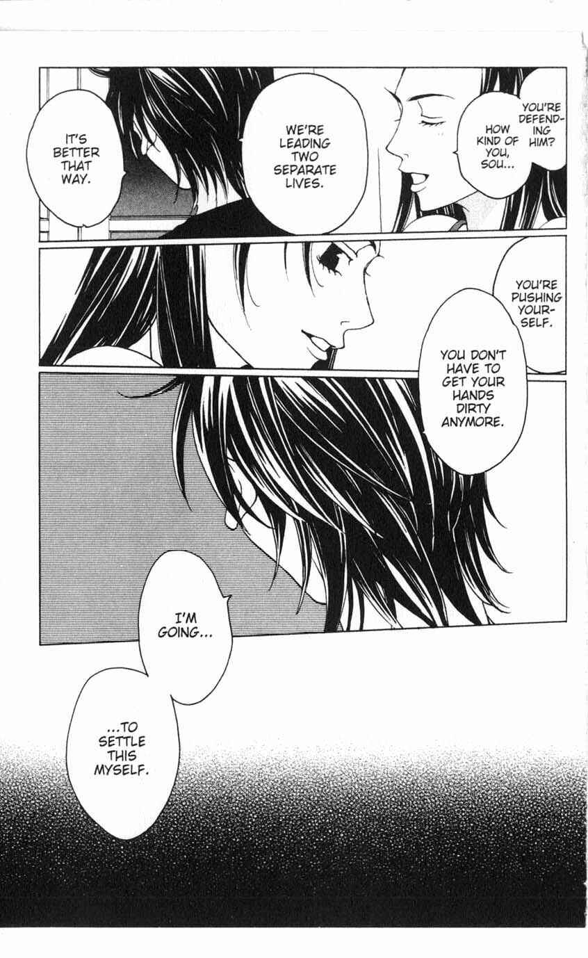 Page 13 Chapter 20 After School Nightmare