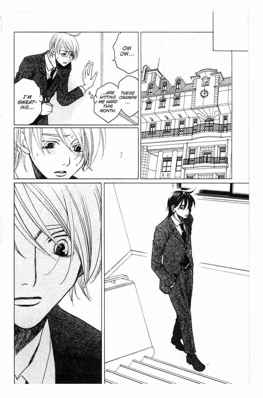 Page 14 Chapter 20 After School Nightmare