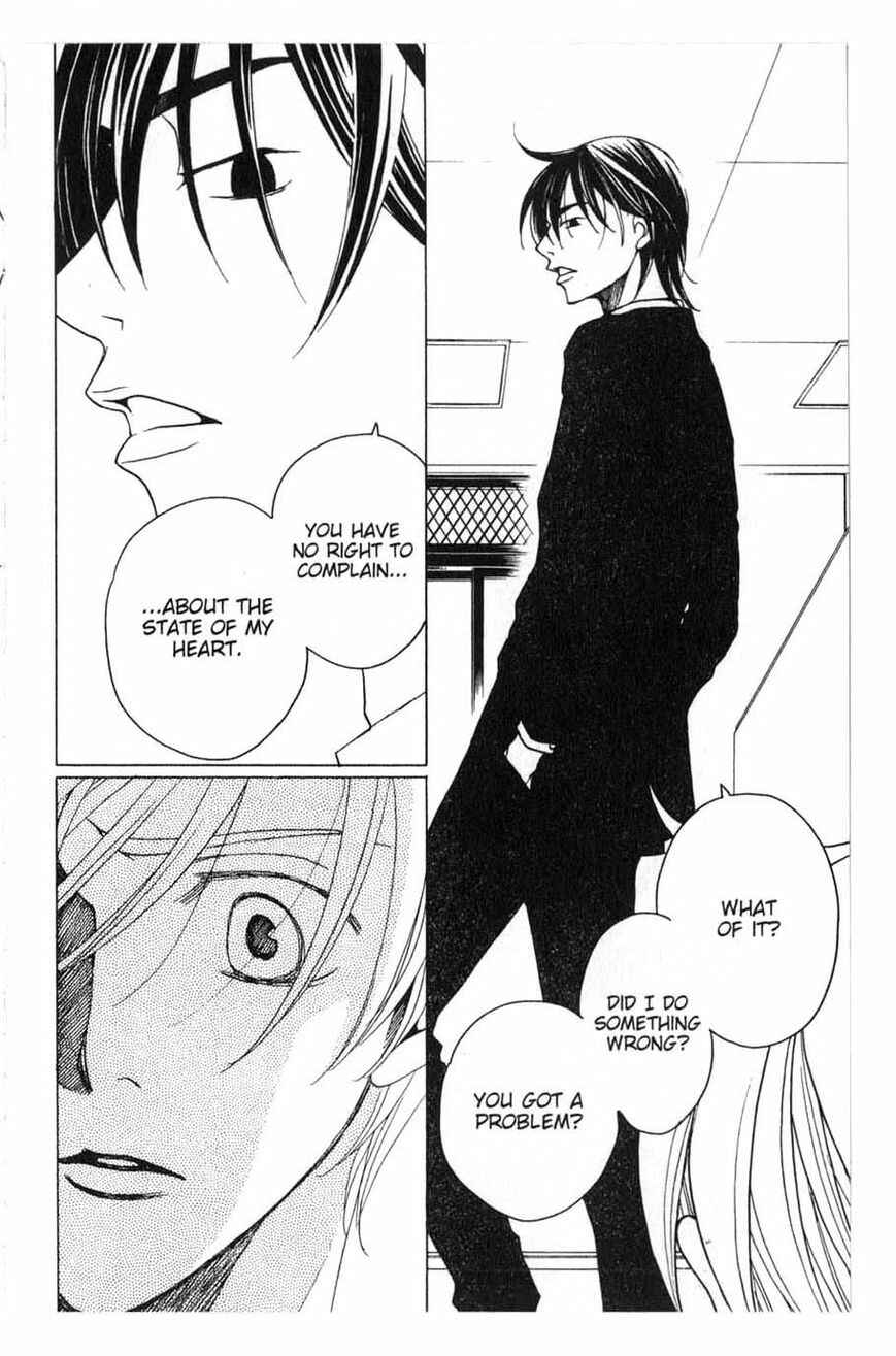 Page 18 Chapter 20 After School Nightmare