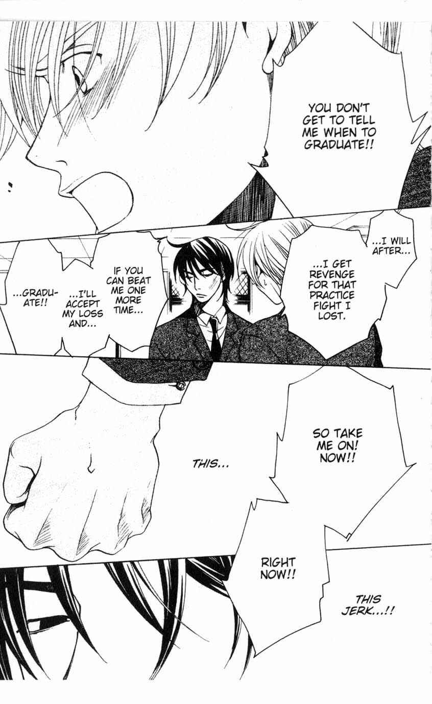 Page 21 Chapter 20 After School Nightmare