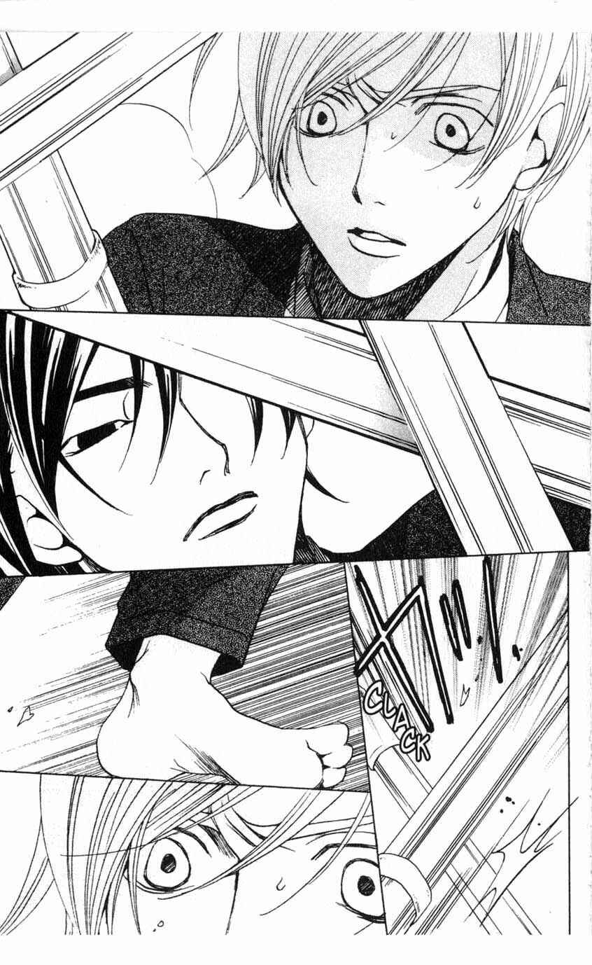 Page 23 Chapter 20 After School Nightmare