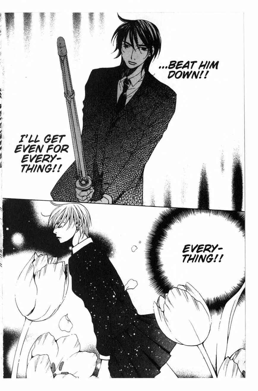 Page 26 Chapter 20 After School Nightmare