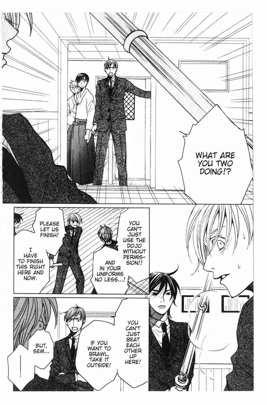 Page 28 Chapter 20 After School Nightmare