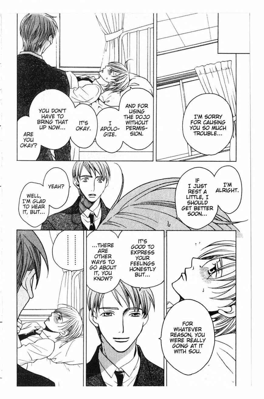 Page 32 Chapter 20 After School Nightmare