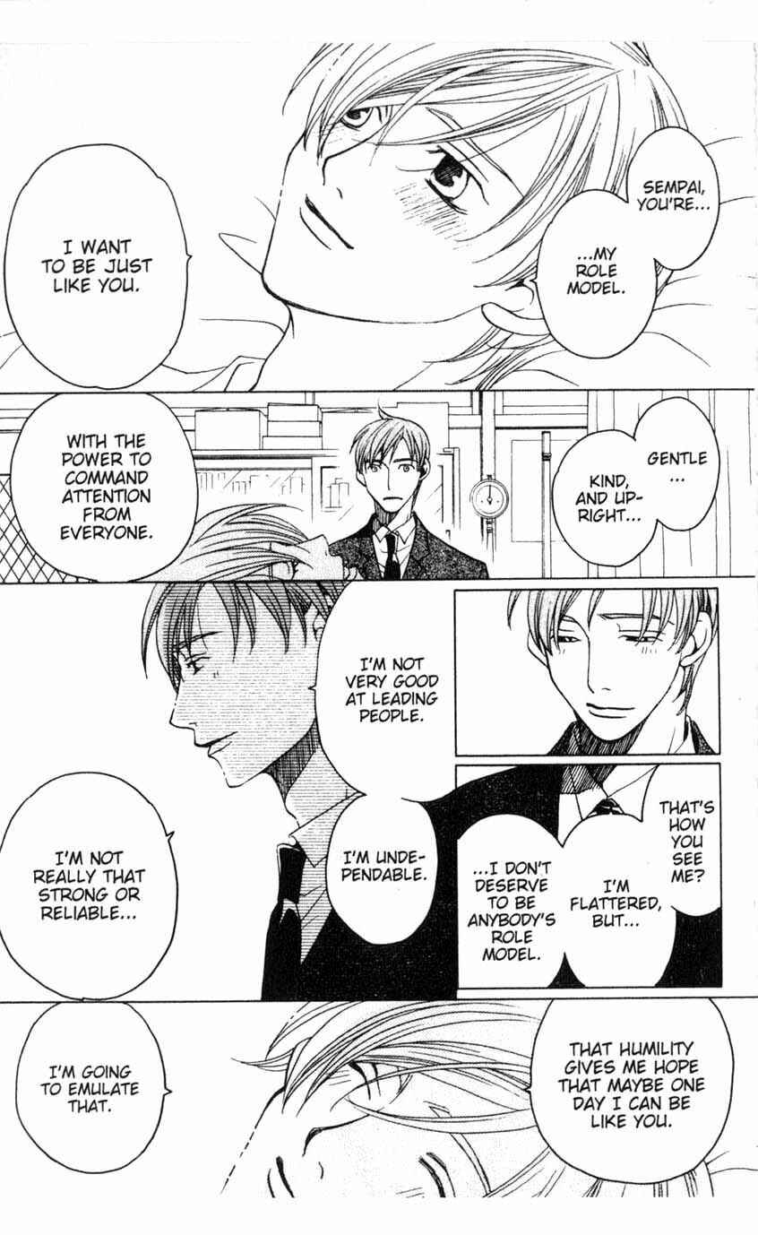 Page 33 Chapter 20 After School Nightmare