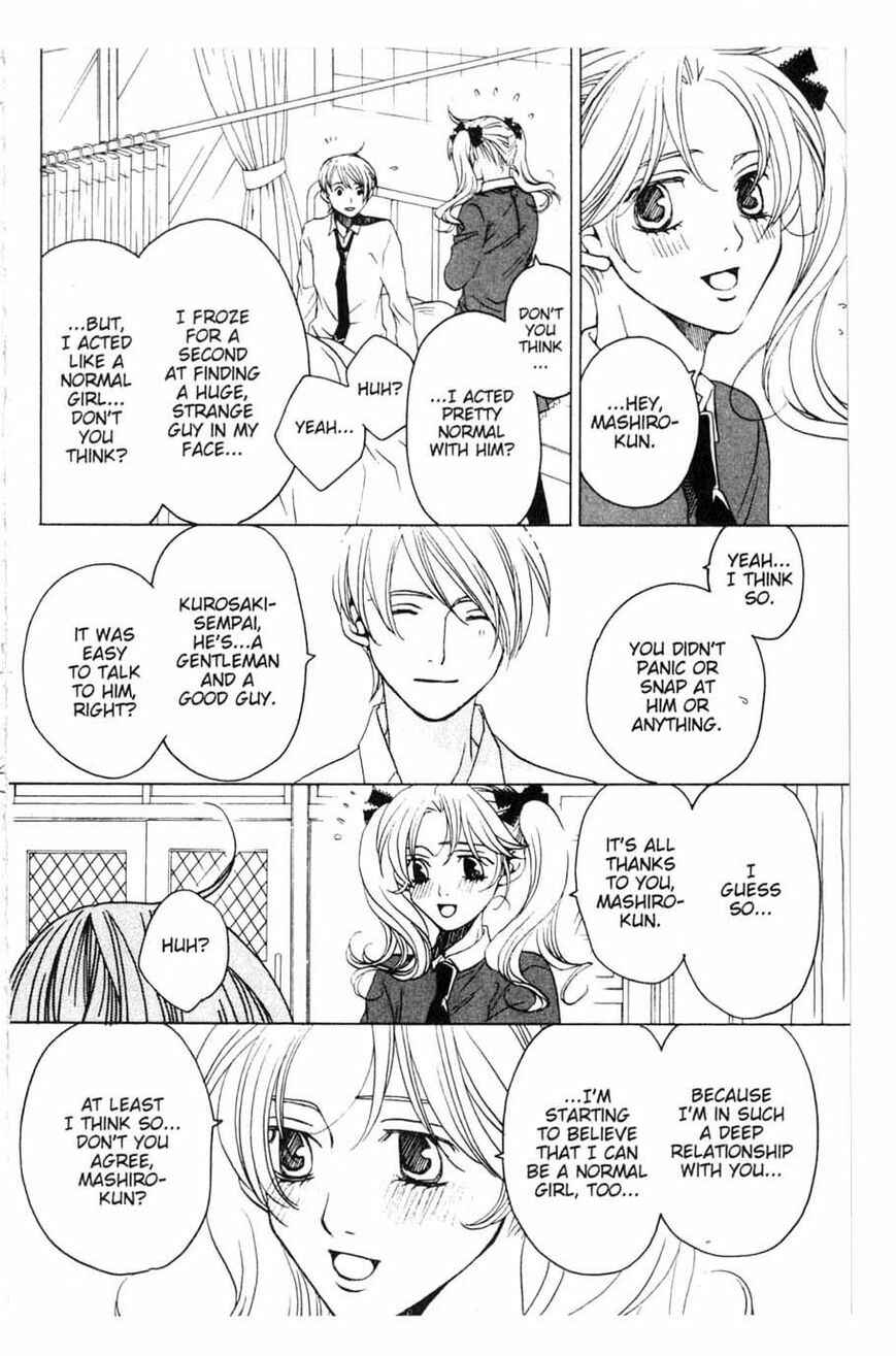Page 36 Chapter 20 After School Nightmare