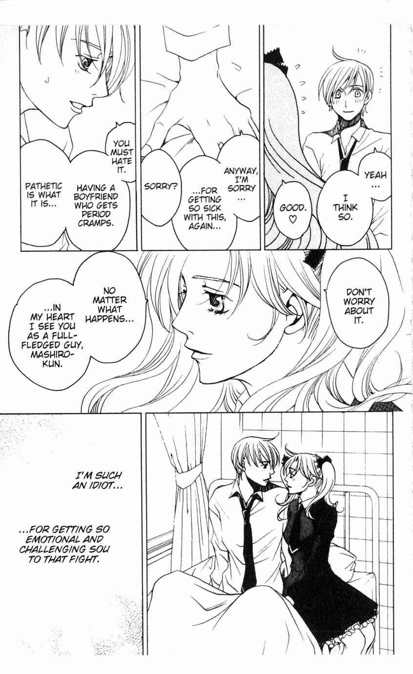 Page 37 Chapter 20 After School Nightmare