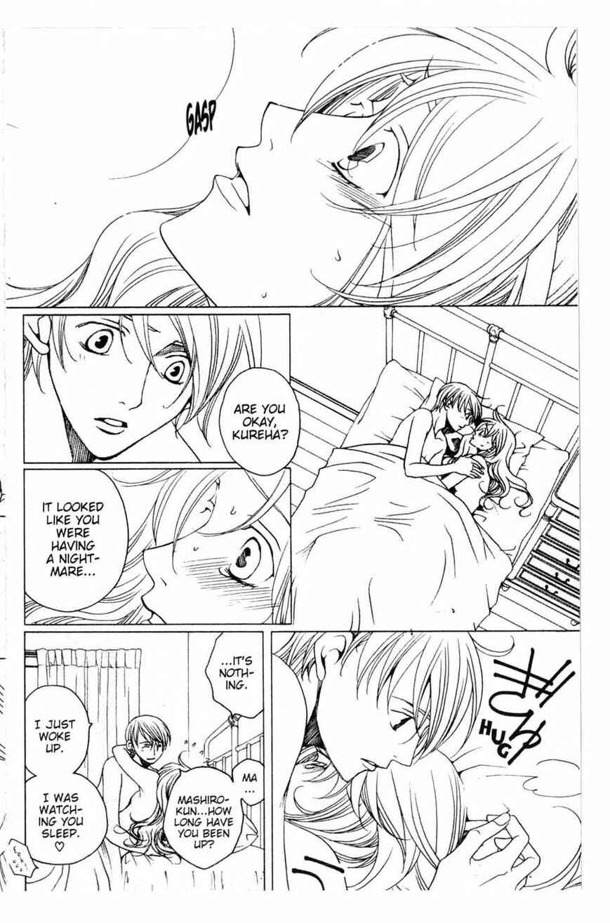 Page 4 Chapter 20 After School Nightmare