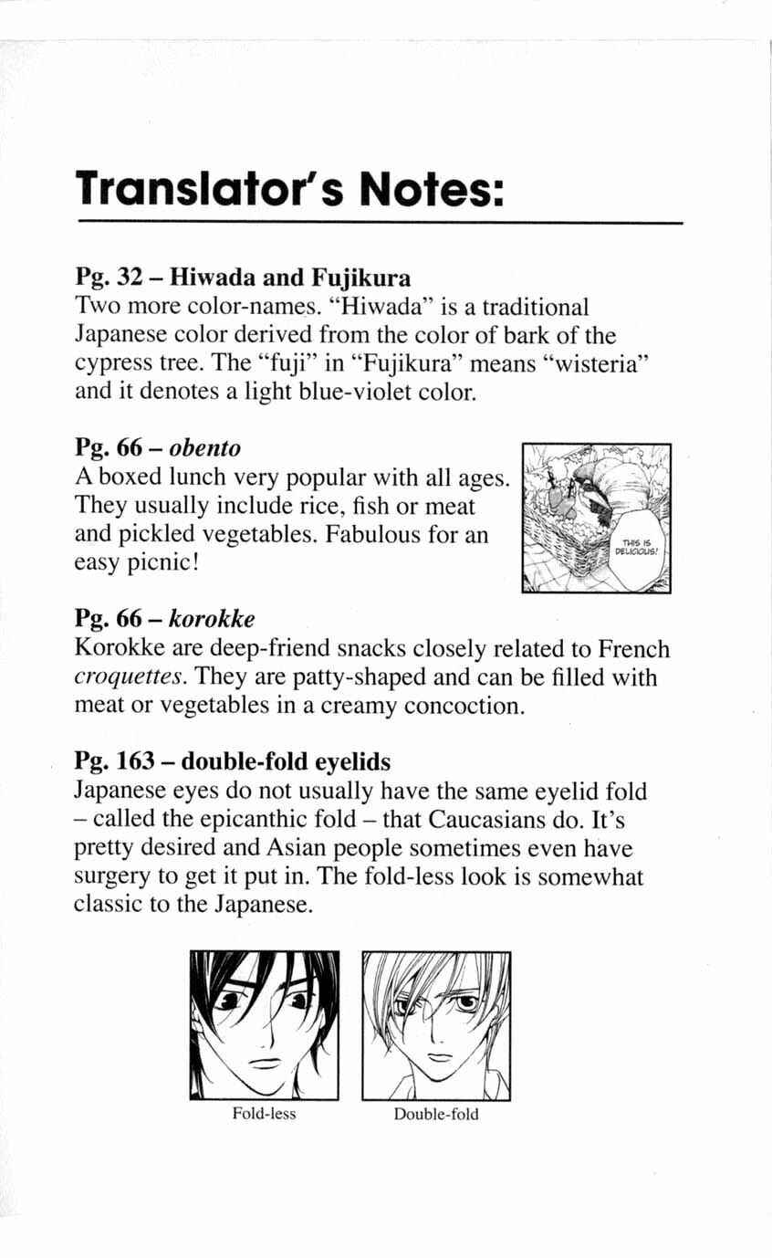 Page 42 Chapter 20 After School Nightmare