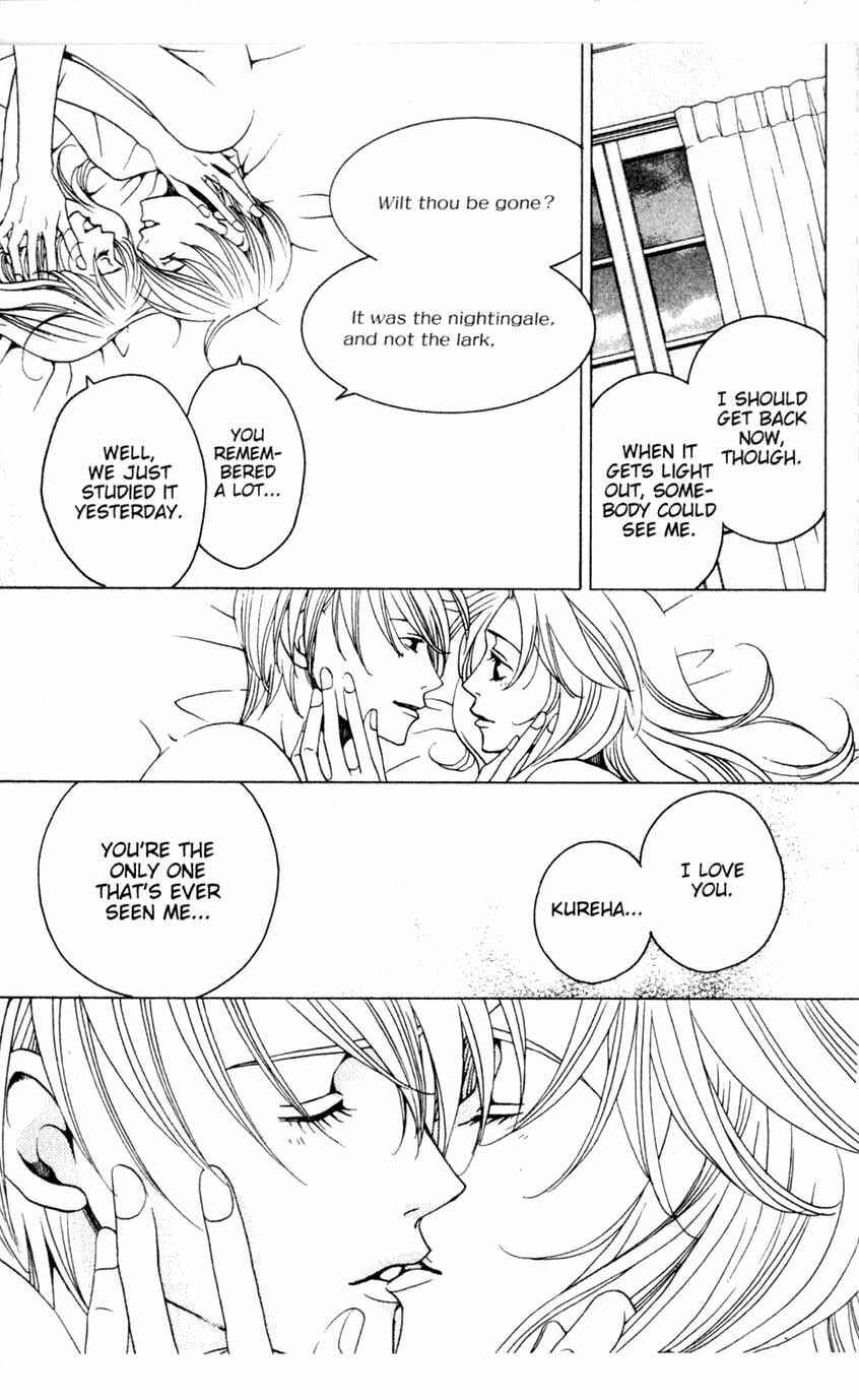 Page 5 Chapter 20 After School Nightmare