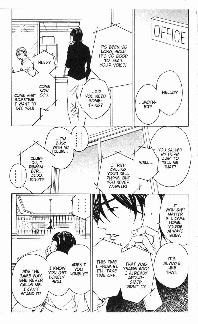 Page 9 Chapter 20 After School Nightmare