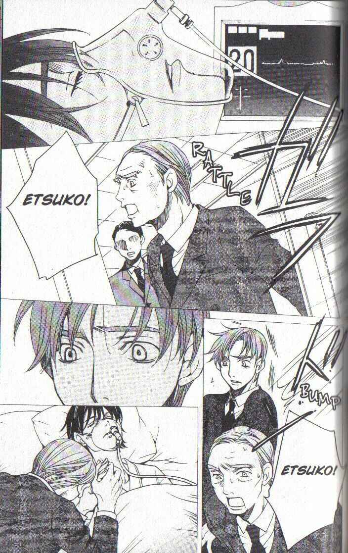 Page 23 Chapter 32 After School Nightmare