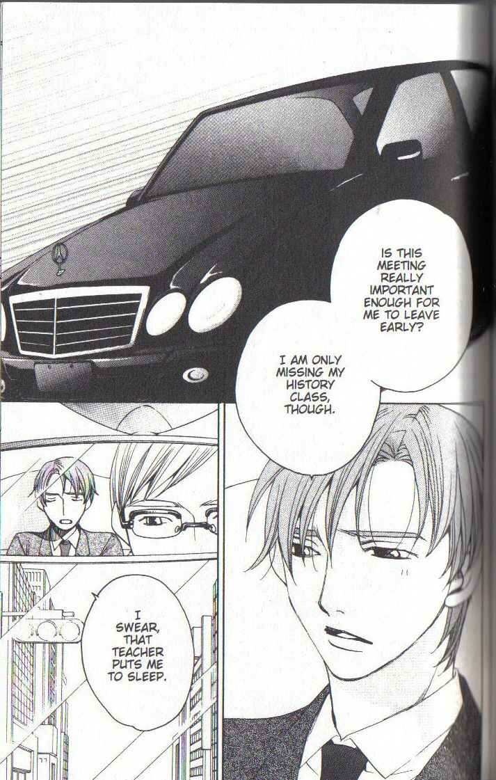 Page 3 Chapter 32 After School Nightmare