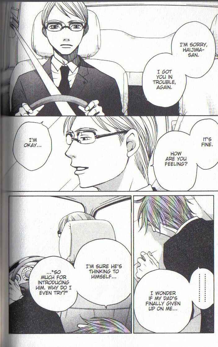 Page 30 Chapter 32 After School Nightmare