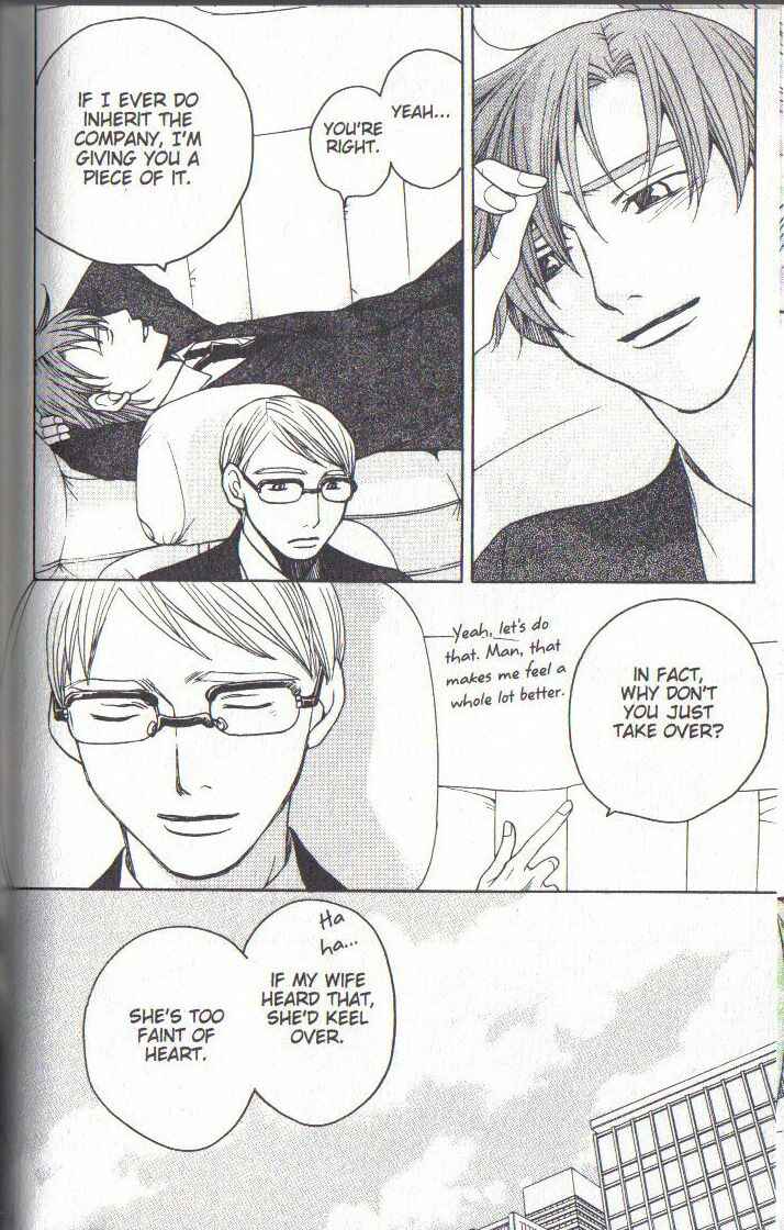 Page 36 Chapter 32 After School Nightmare