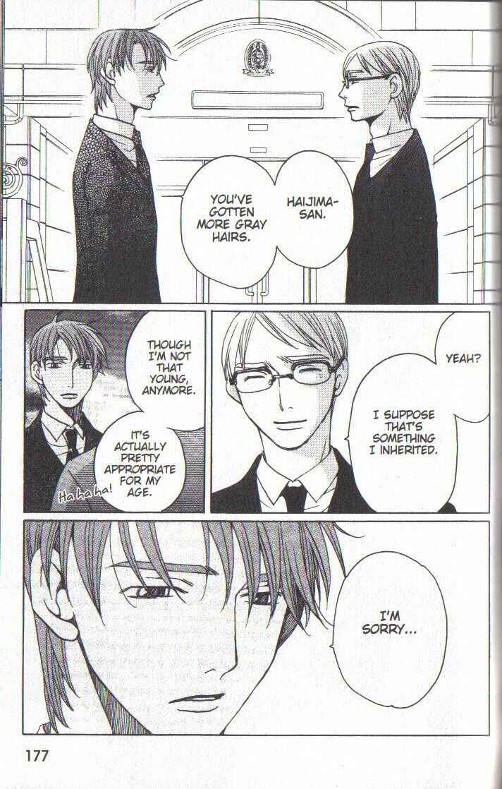 Page 39 Chapter 32 After School Nightmare