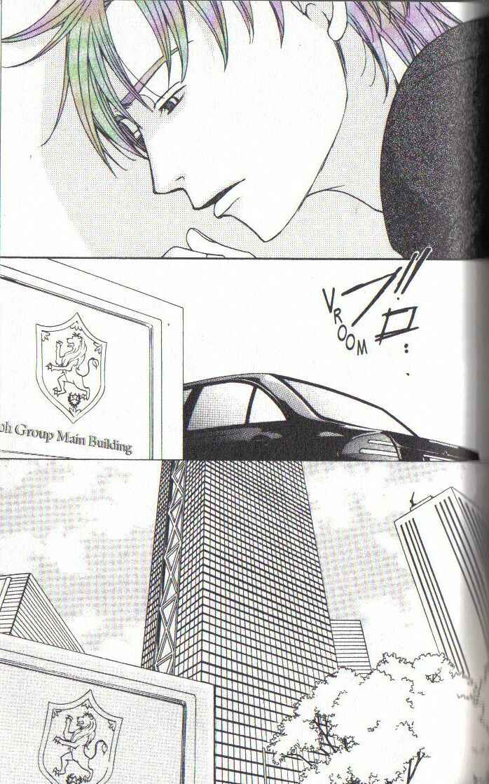 Page 5 Chapter 32 After School Nightmare