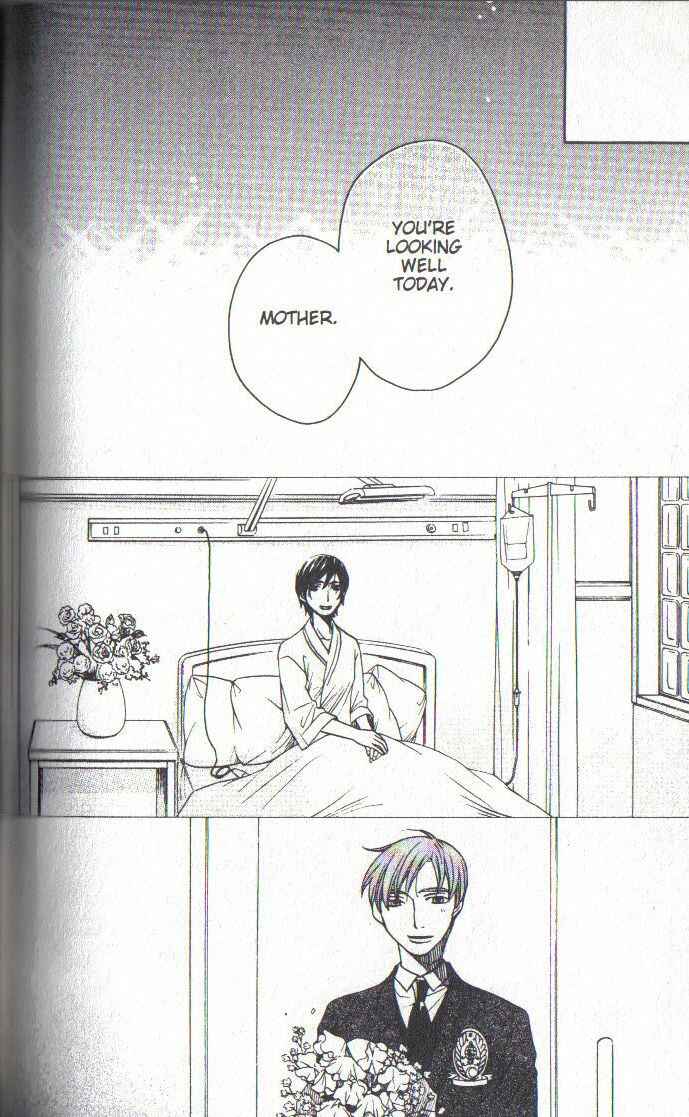 Page 6 Chapter 32 After School Nightmare