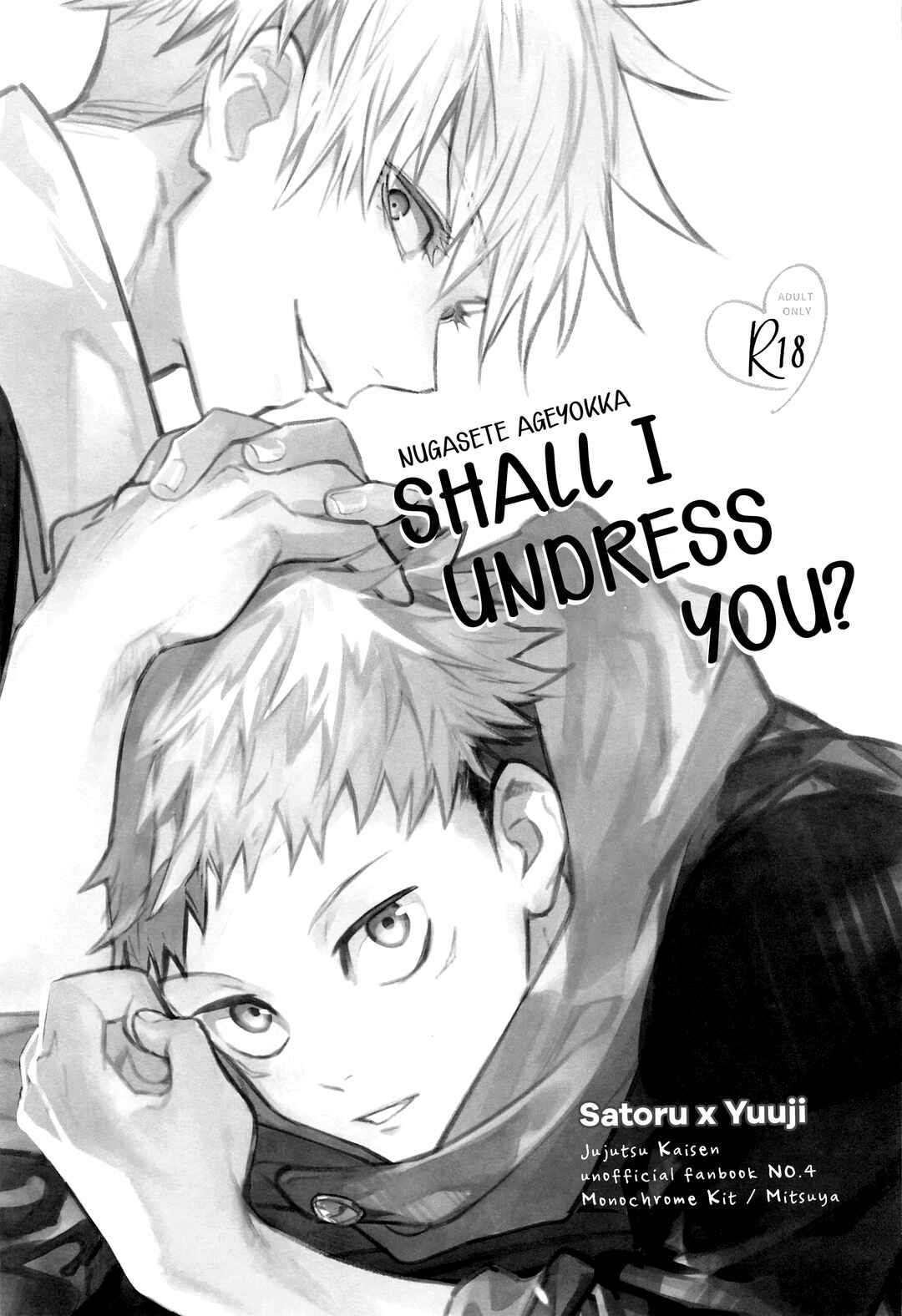 Page 2 Chapter Unknown_1712 Jujutsu Kaisen - Nugasete Ageyokka (Doujinshi)