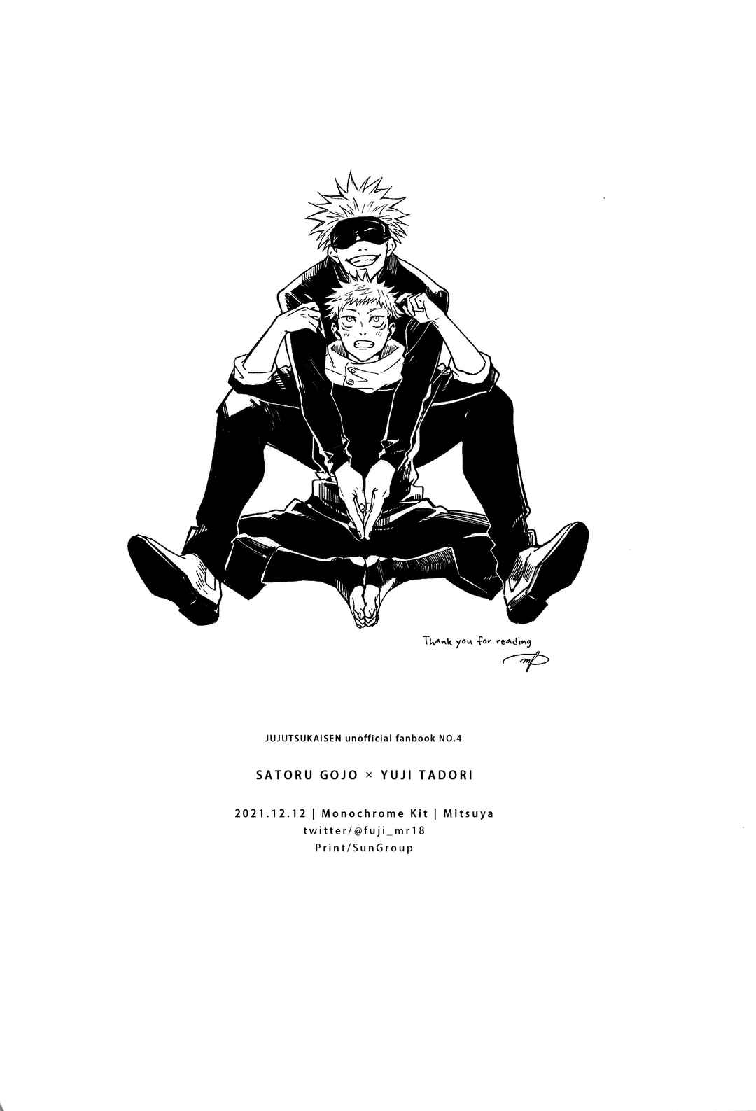 Page 21 Chapter Unknown_1712 Jujutsu Kaisen - Nugasete Ageyokka (Doujinshi)