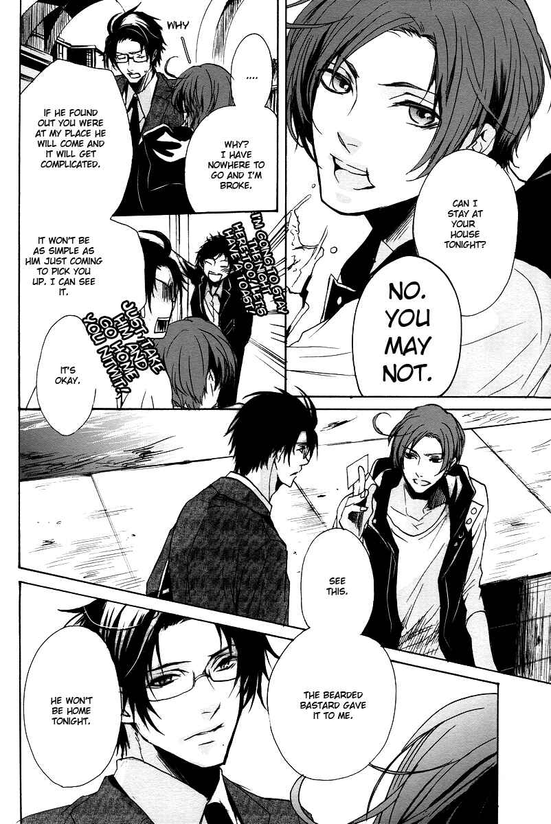 Page 12 Chapter Unknown_01e3 Hetalia - Nero: Solarium (Doujinshi)